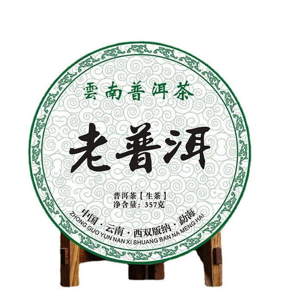 CIFbuy 357g Puerh Raw Tea Cake Yunnan Ancient Tree Pu-erh Tea Chinese Organic Green Tea