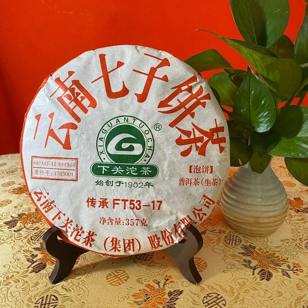 CIFbuy 2017 Yunnan Pu'er Tea Raw Xiaguan Heritage FT53-17 Qi Zi Bing Cha Tea Cake 357g