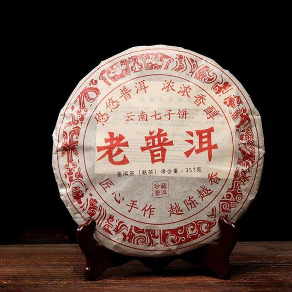 CIFbuy 357g Yunnan Pu'er Tea Mature Tea Old Pu'er Yunnan Qizi Cake Aged and Fragrant