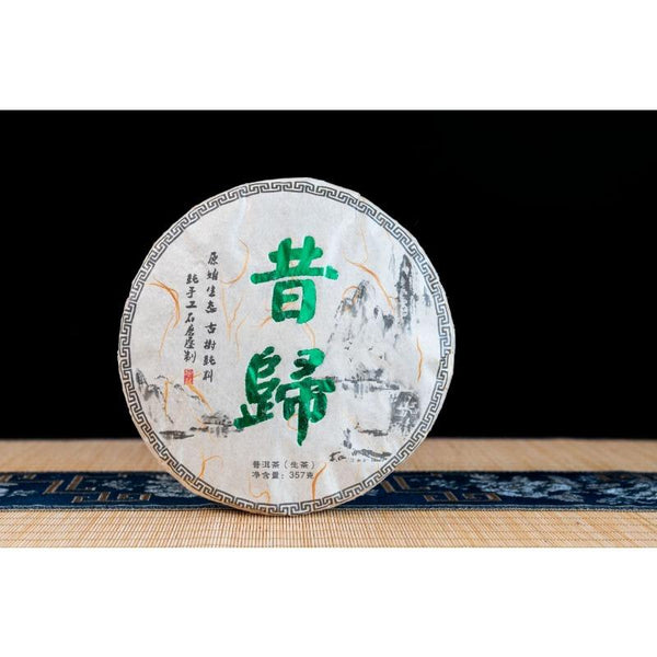 CIFbuy 357g Xigui Pu-erh Raw Tea Yunnan Ancient Tree Pu-erh Seven Seed Cake Tea