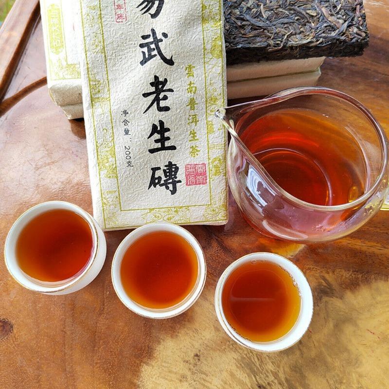 CIFbuy 200g YunNan Pu'er Old Tea Brick Tea Yiwu Old Raw Tea Aged Pu'er Raw Tea Brick
