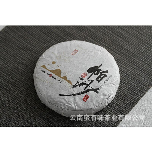 CIFbuy 100g Yunnan Pu'er Tea Pasha Small Cake Large Tree Tea Pu'er Raw Cake