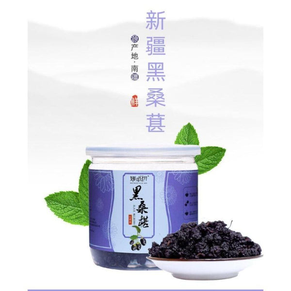CIFbuy Premium Dried Blackcurrants 100g Sand-Free
