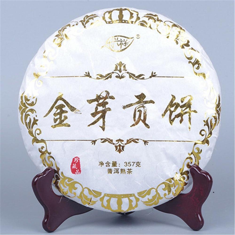 CIFbuy 357g Yunnan Ripe Pu-erh Tea Cake Natural Fermented Black Tea