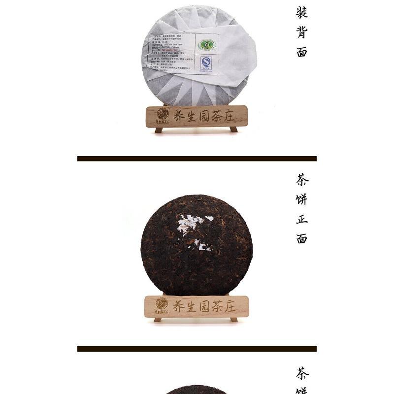 CIFbuy 357g Yunnan Pu'er Tea Cake Early Spring Old Banzhang Seven Sons Cake Ripe Pu'er