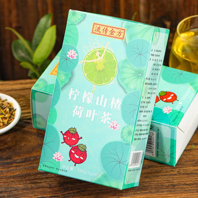 CIFbuy 150g Lemon Hawthorn Lotus Leaf Tea Non-fat Flow Tea Bags Infusion Healthy Tea