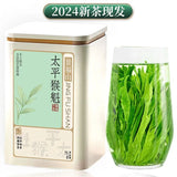 New 75g Taipinghoukui Organic Green Tea Loose Leaf Taiping Monkey King Green Tea