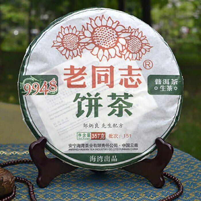 CIFbuy 2014/2015 LaoTongZhi 9948 Batch 141 Raw puer Tea Yunnan Old Comrade Haiwan Puer