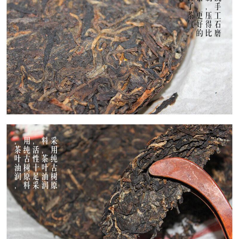 CIFbuy CHINATEA Kunming Tea Factory CNNP 7121 Pu'er Tea Cake 2007 357g Raw Pu-erh Puer