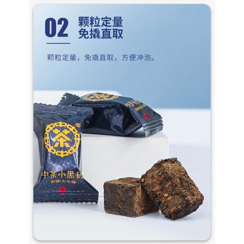 CIFbuy CHINATEA Brand Small Black Brick 5 Year Aged Hunan Anhua Dark Tea Brick 150g Box