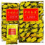 CIFbuy Faint Scent Flavor * Fujian Anxi Tie Guan Yin Oolong Tea Organic Tieguanyin 250g