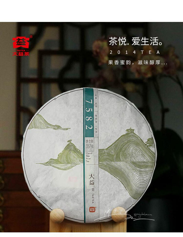 CIFbuy TAETEA 7582 * Classic Raw Pu'er Tea Menghai Dayi Puer Tea Cake Green 2014 357g