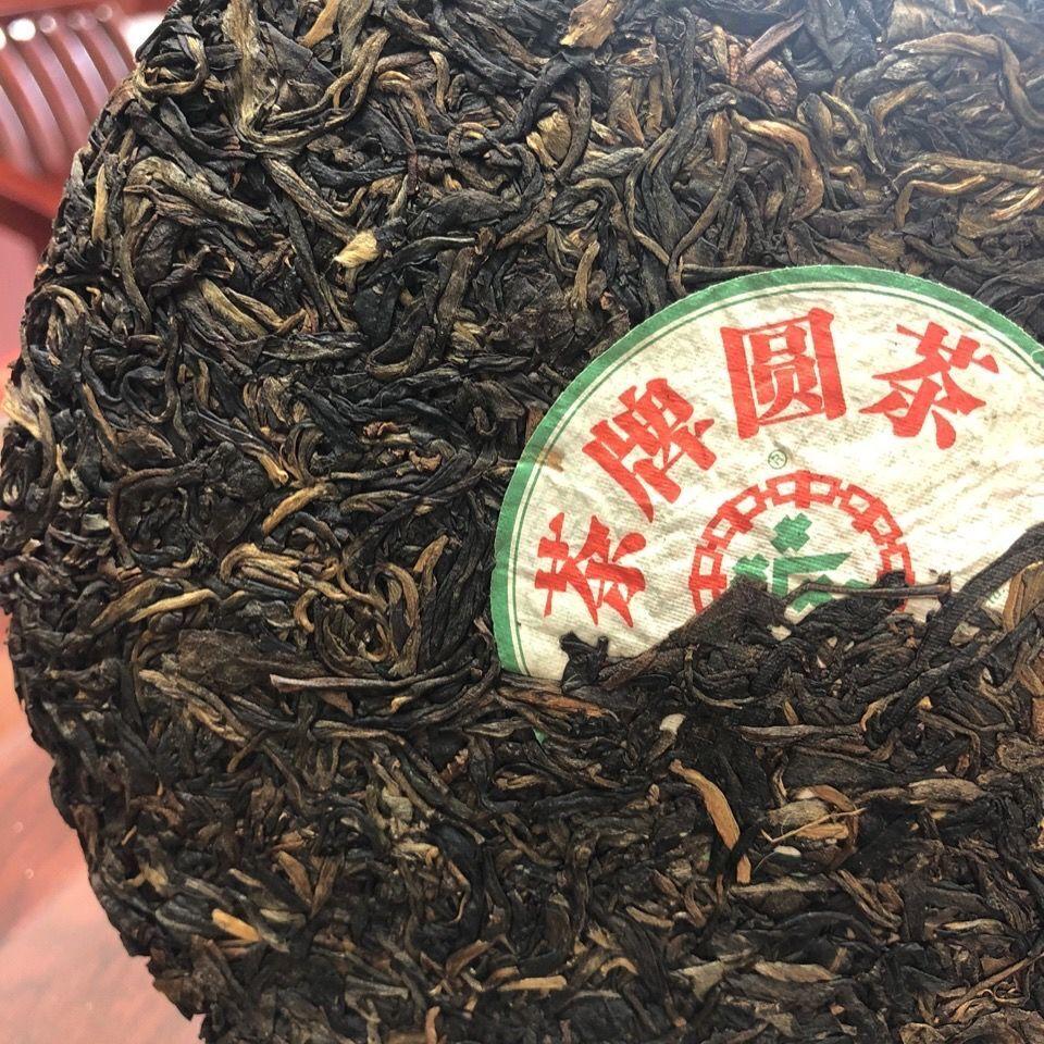 CIFbuy 2007 CNNP ZhongCha First Grade of Chinese Tea Raw Pu'er Tea Yunnan Puer Tea 357g