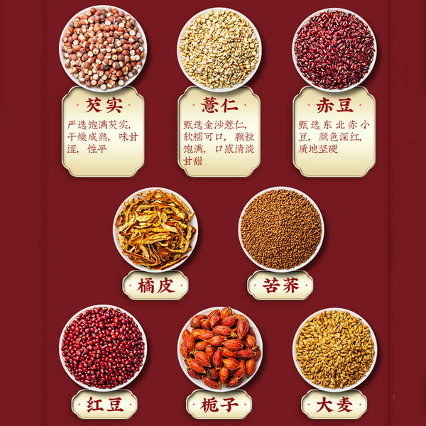 CIFbuy 150g Dehumidifying Red Beans Pearl Barley Tea Herbal Tea Hongdou Yimi Damai Cha