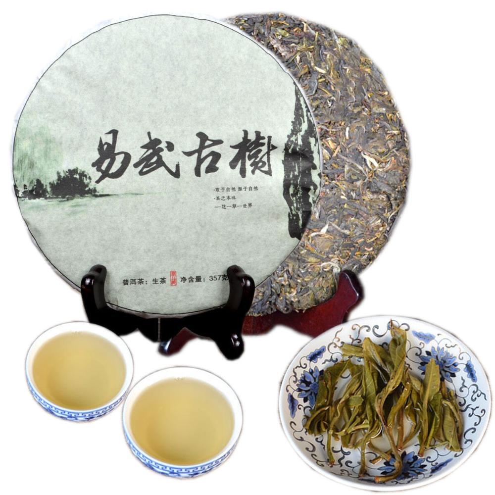 CIFbuy Yunnan Pu-erh Tea Cake 357g Natural Herbal Energy Sheng Puerh for Daily Wellness Main image