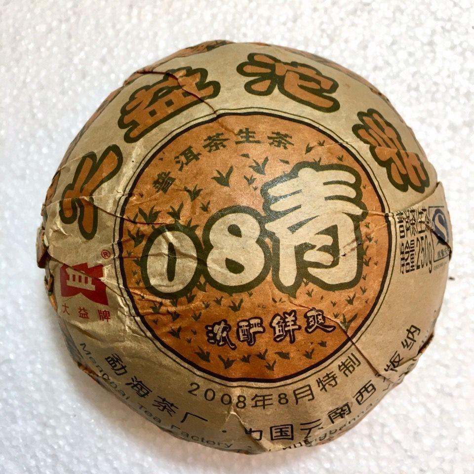 CIFbuy 08 Qing Tuo Puer Tea 2008 Year TAETEA Dayi Tuo Cha 801 250g Pu'er Raw Tea 250g