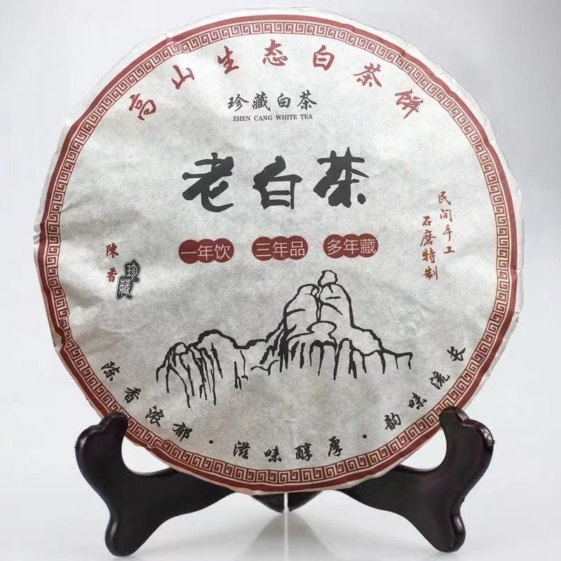 Landscape CHinese White Tea Old Bai Cha Tea Leaf Cake 350g Health Tea