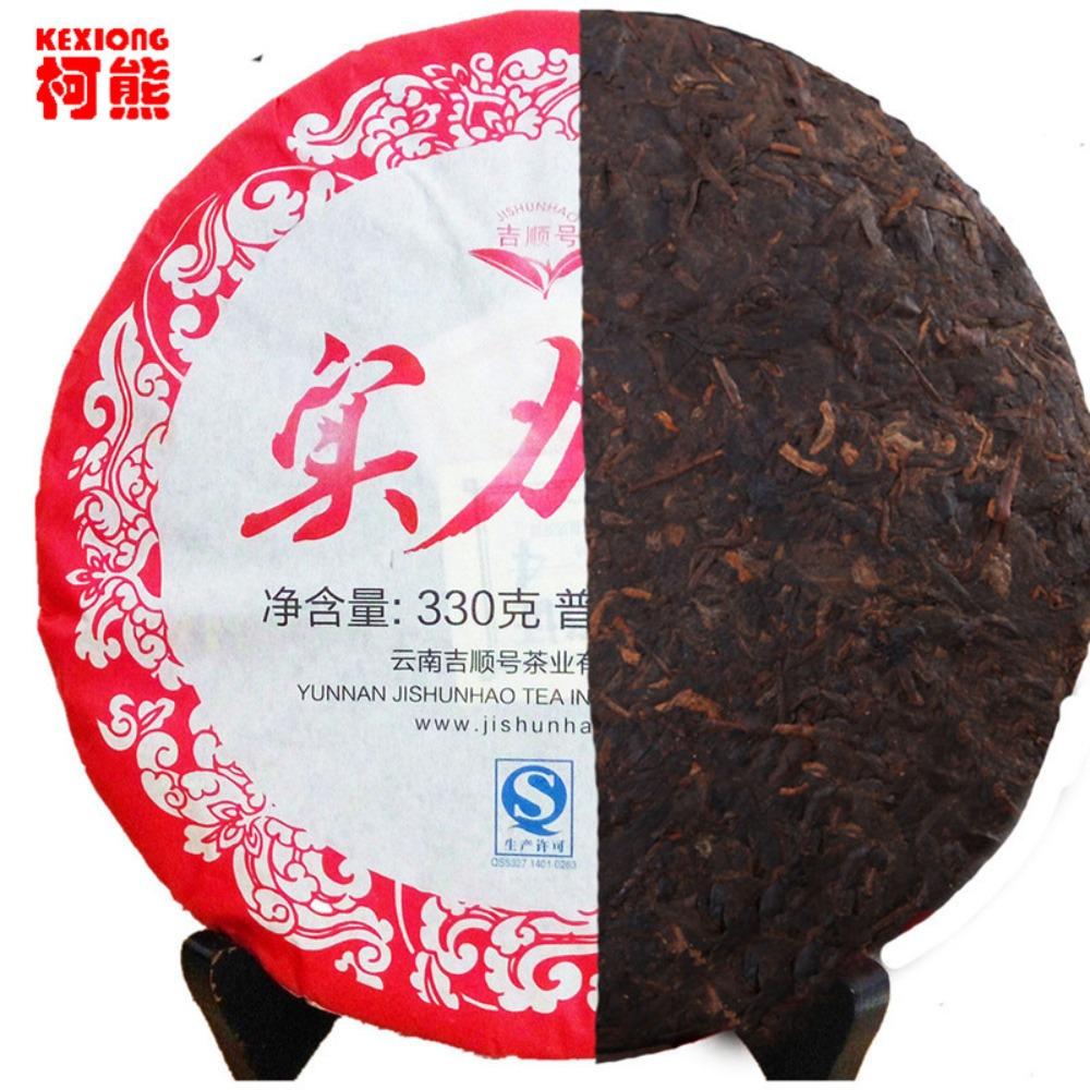 CIFbuy Organic Ripe Pu erh Tea 330g Cooked Puer Direct Factory Black Tea