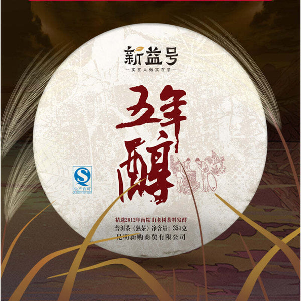 CIFbuy 357g Puerh Ripe Tea Cake 5Years Yunnan Pu-erh Cooked Tea Organic Pu'er Black Tea