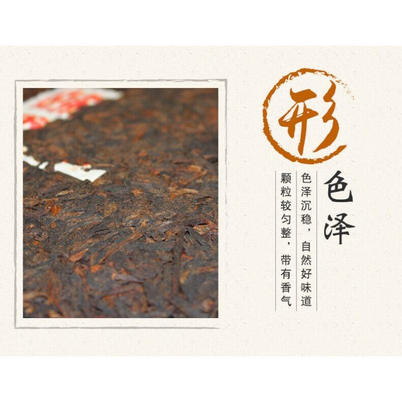 CIFbuy 357g Yunnan Pu'er Tea Ancient Tree Tea Leaves Ripe Tea Cake