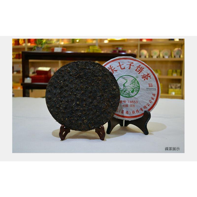 CIFbuy XIAGUAN T8653 Discus Qizi Sheng Pu-erh Tea Cake 357g Raw Puerh Puer Tea
