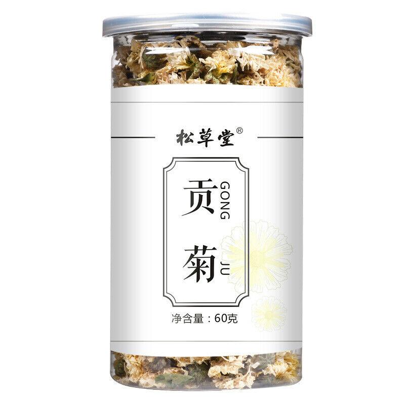 CIFbuy 60g Original Flower Herbal Tea White Chrysanthemum Tea Chinese Gongju Flower Tea