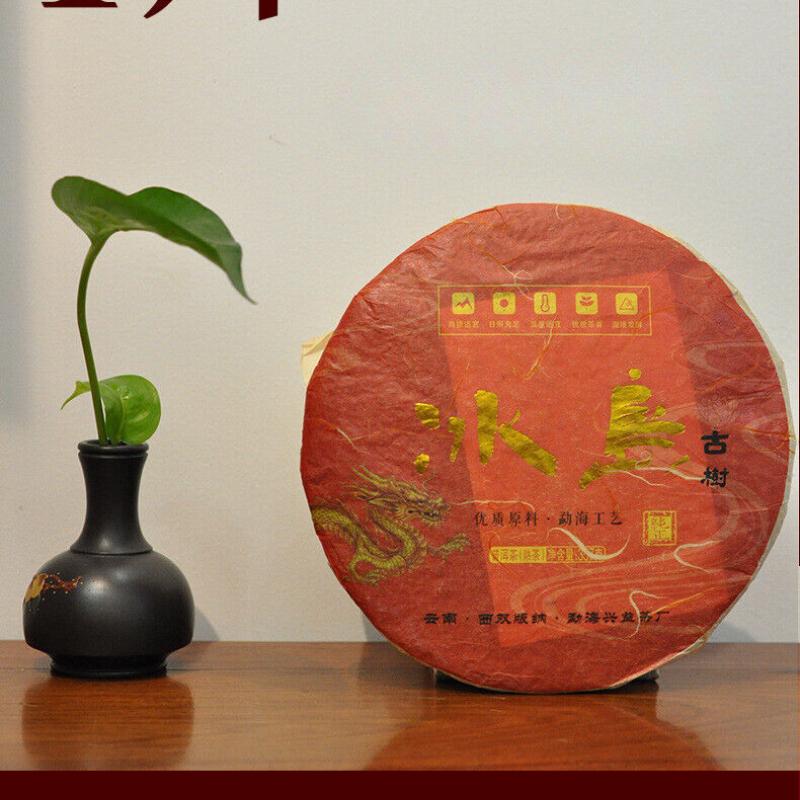 CIFbuy 357g Yunnan Tea Puerh Tea Cake Icelandic Ancient Tree Puerh Tea Pu'er Ripe Tea