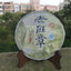 CIFbuy Yunnan Old Banzhang Old Tree Raw Puer 357g Raw Pu'er Tea Cake