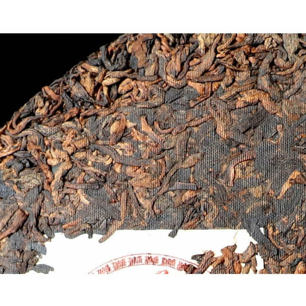 CIFbuy Menghai Heaven Earth 726 Puer Tea Cake Ripe Pu-erh Pu'er Puerh Shu 357g