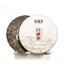 CIFbuy 357g Yunnan Puerh Raw Tea Cake Spring Pu-erh Sheng Tea Chinese Organic Pu'er Tea