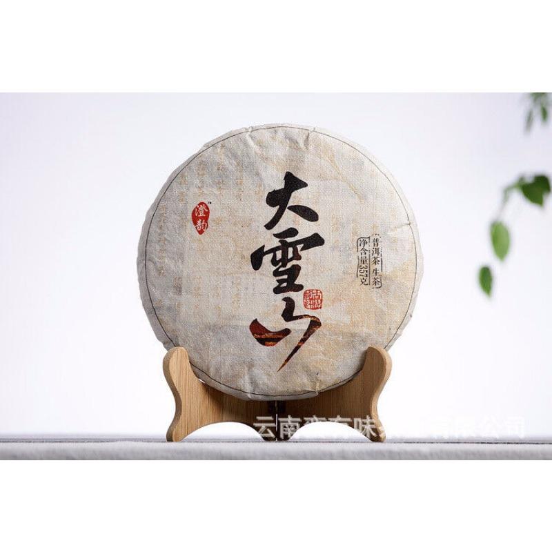 CIFbuy 357g Yunnan Pu'er Tea Da Xueshan Early Spring Ancient Raw Tea Seven Seed Cake