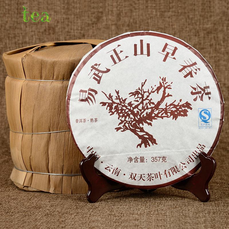 CIFbuy Yunnan Pu'er Tea Yiwu Zhengshan Early Spring Tea, Ripe Tea, 357g Qizi Cake