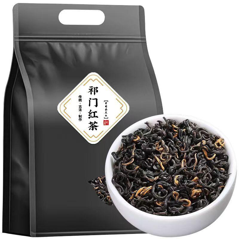 CIFbuy 250g 2022 Qimen Black Tea Organic Keemun Black Tea Loose Leaf Black Tea Slimming