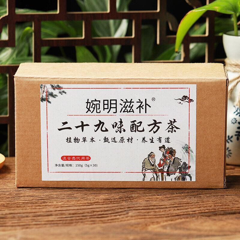 CIFbuy 150g 29 Flavor Luo Han Mulberry Leaf Chrysanthemum Cassia Loquat Honeysuckle Tea