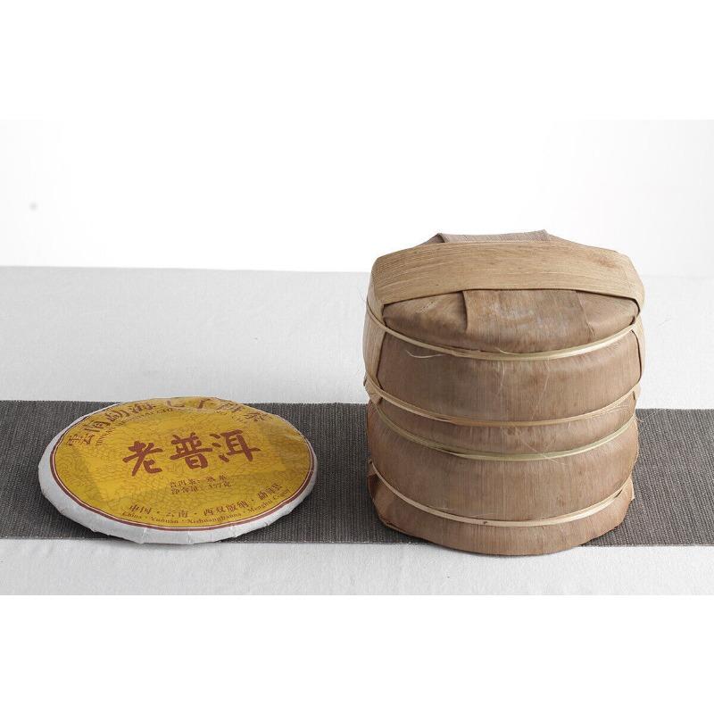 CIFbuy 357g Yunnan Puerh Ripe Tea Dry Storage Ripe Tea Menghai Flavor Seven Seed Cake