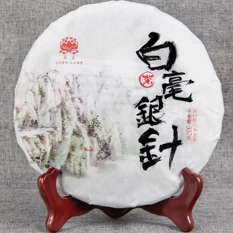 CIFbuy 357g Silver Needle White Tea Ancient Tree Yunnan Moonlight White Single Bud