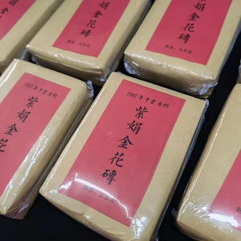 CIFbuy500g Yunnan Old Pu-erh Tea Brick 1997 Zijuan Flower Cooked Puerh Tea Aged Pu'er
