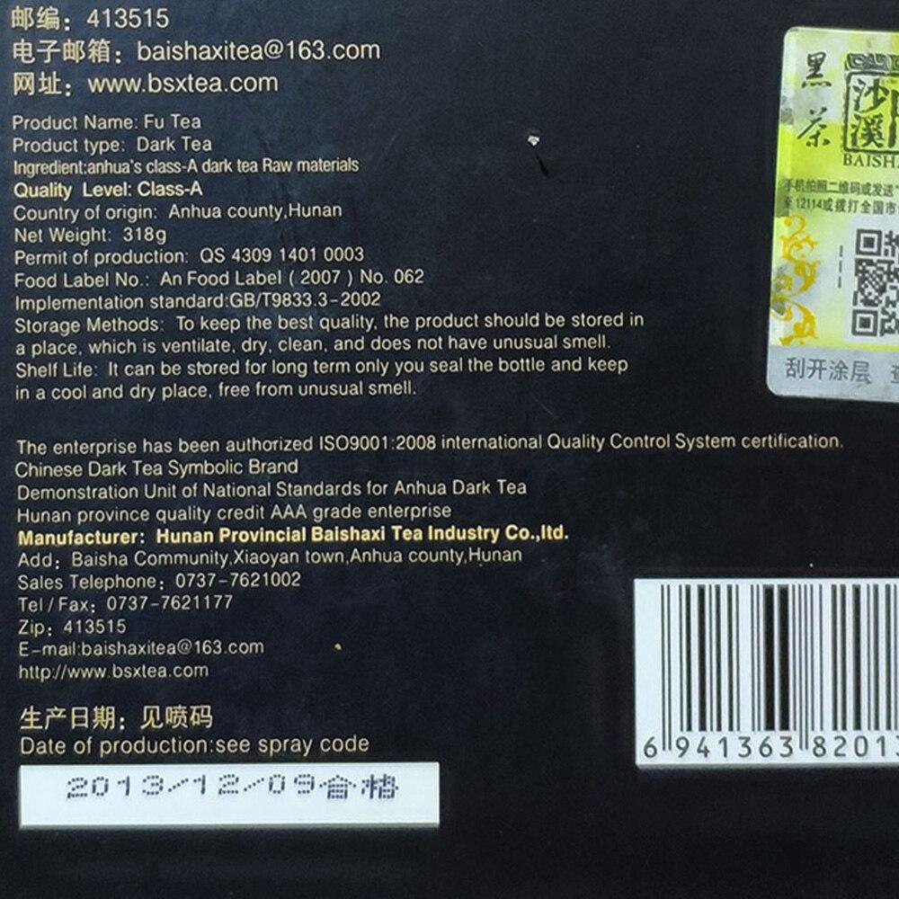 CIFbuy Anhua Baishaxi 2013 Classic Fucha Dark Tea, Yu Pin Fu Tea Brick, Royal Fucha Hei Cha, 318g
