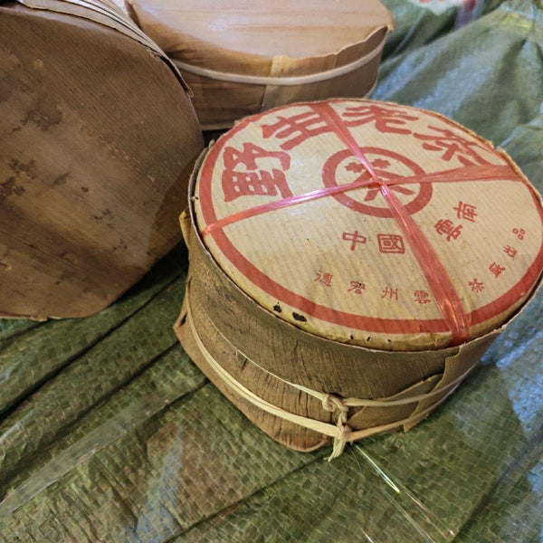 CIFbuy Wild Old Tea Pu'er Tea Ripe Puer Tea 100g * 5 Pcs Puerh Tea Cake