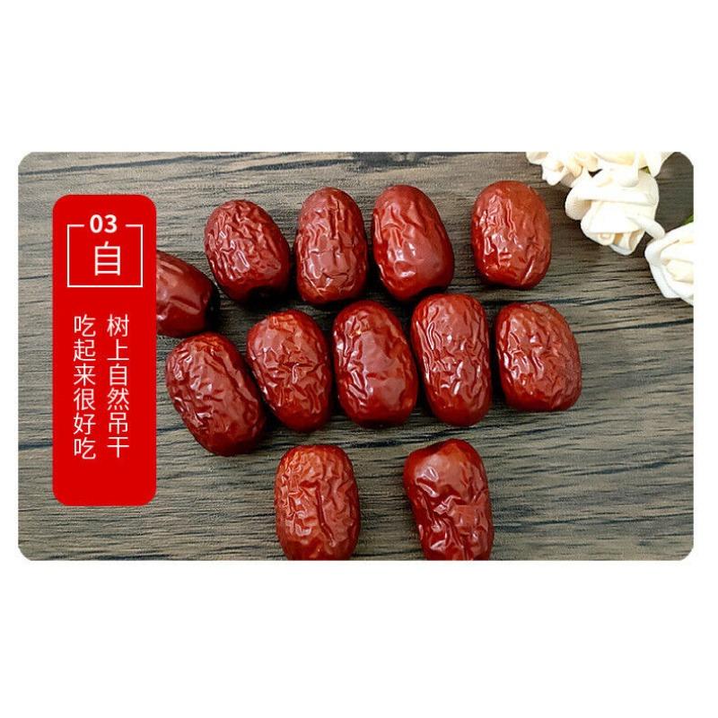 CIFbuy Good Dried Fruit Red Dates Organic Spring Jujube Chinese Herbal Green Food17.6oz