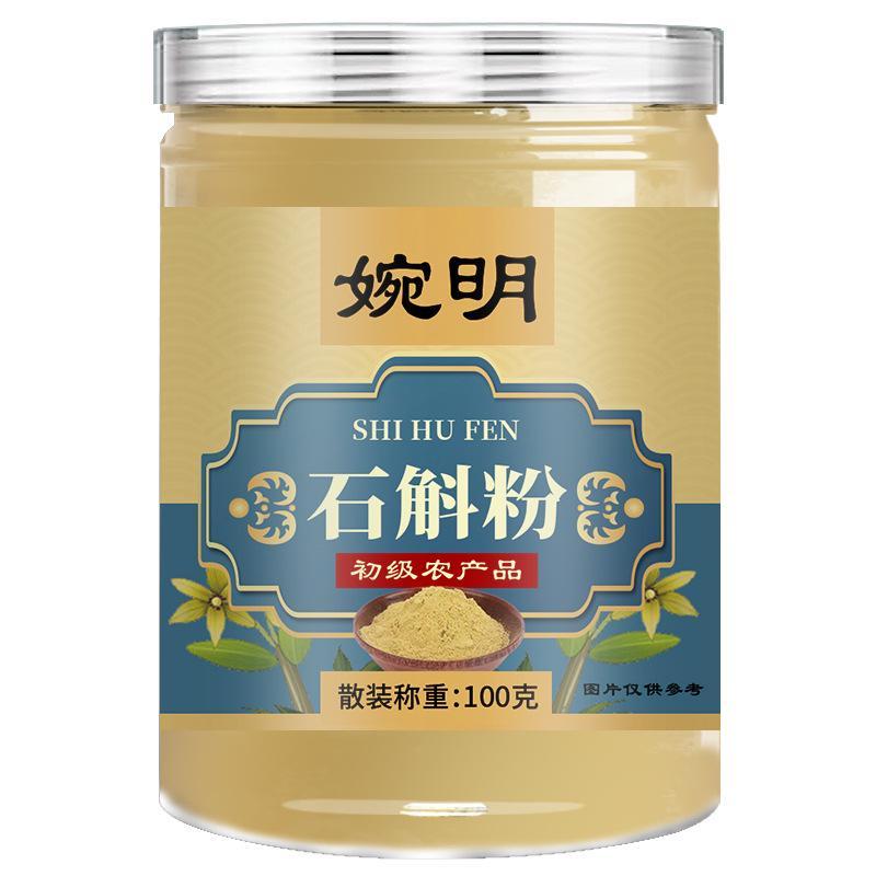 Organic Wild Natural Shihu Herbal Dendrobii Dendrobium Stem Powder Chinese Herb Main image
