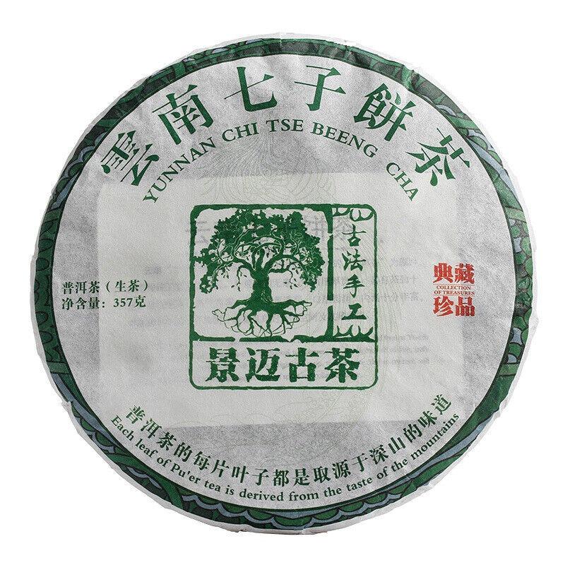 CIFbuy 357g Pu'er Tea Jingmai Ancient Tea Raw Cakes Dry Storage Tea Yunnan Seven Cakes