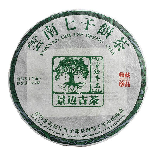 CIFbuy 357g Pu'er Tea Jingmai Ancient Tea Raw Cakes Dry Storage Tea Yunnan Seven Cakes