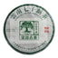 CIFbuy 357g Pu'er Tea Jingmai Ancient Tea Raw Cakes Dry Storage Tea Yunnan Seven Cakes