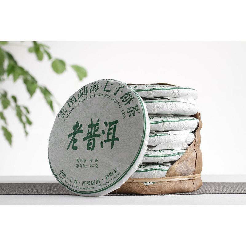CIFbuy 357g Yunnan Pu'er Tea Old Pu'er Raw Tea Seven Seed Organic Cake Tea