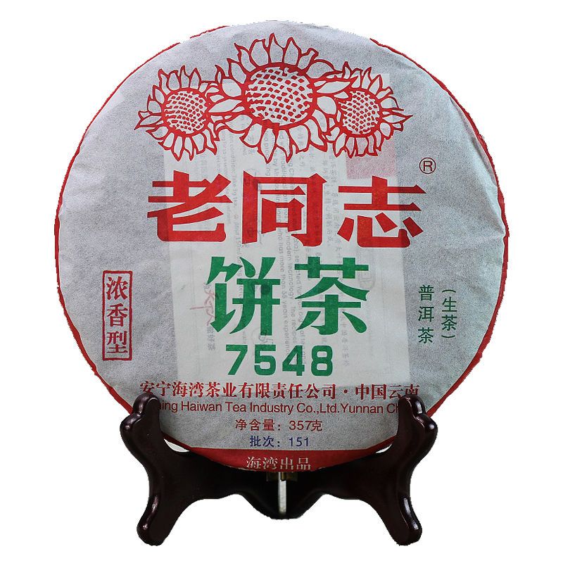 Haiwan Batch 151 Old Comrade Sheng puer 7548 Pu-erh Tea Cake 357g