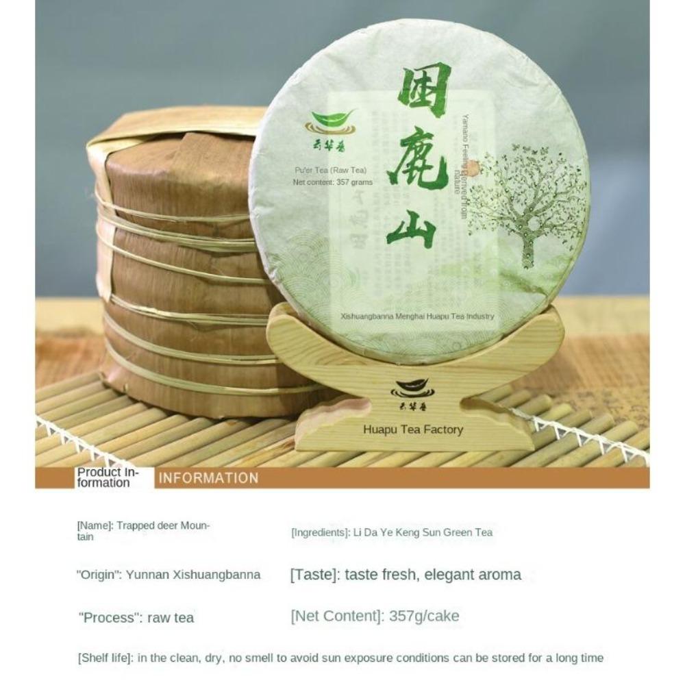 CIFbuy 357g Menghai Milu Mountain Sun-Dried Hairy Ancient Tree Pressed Raw Seven Sons Yunnan Pu'er Tea Cake