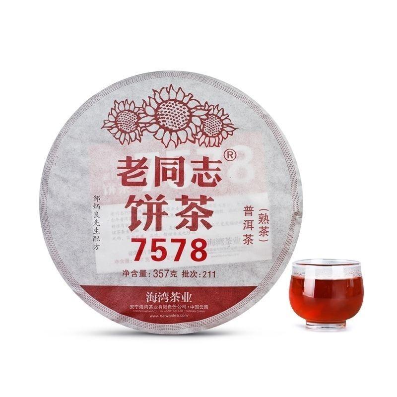 CIFbuy Old Comrade 7578 Ripe Tea Pu'er Tea Classic Cake Tea Yunnan Qizi Cake Tea 357G