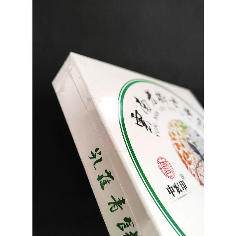 CIFbuy 357G Pu'er Tea Peacock Green Cake Raw Tea Cake Icelandic Old Tree Pu'er