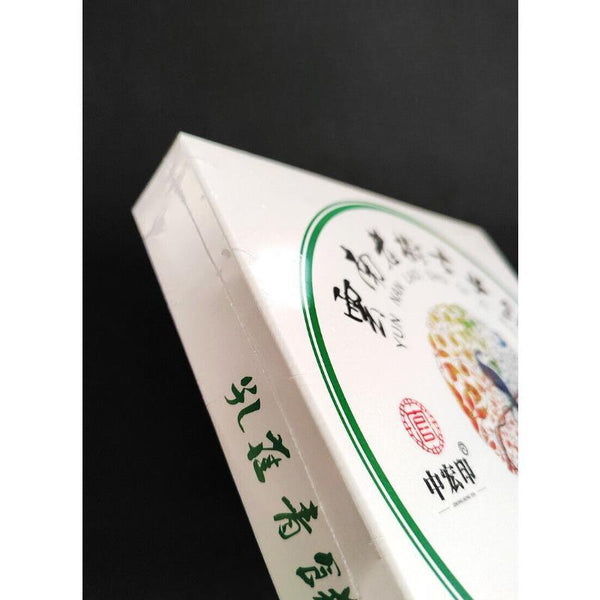 CIFbuy 357G Pu'er Tea Peacock Green Cake Raw Tea Cake Icelandic Old Tree Pu'er